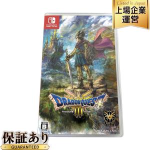 スクウェア・エニックス ドラゴンクエスト III そして伝説へ... Nintendo Switch用 ソフト