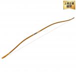 松永重宣 弓道具 