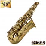 SELMER  Super Action 80 SERIE II 