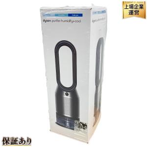 Dyson PH03 Purifier Humidify + Cool 加湿空気清浄機 ダイソン