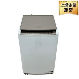 日立 HITACHI BW-DV80E-W 縦型洗濯乾燥機 ホワイト 洗濯8.0kg /乾燥4.5kg ビートウォッシュ 洗濯機 8kg 2019年製