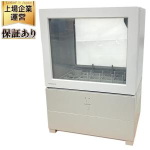 Panasonic NP-TML1-W 食器洗い乾燥機 食洗機 2023年製 家電 パナソニック
