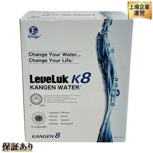 Enagic LeveLuk K8 KANGEN WATER A26-00 エナジック レベラック 浄水器 連続式電解水生成器 還元水 家電