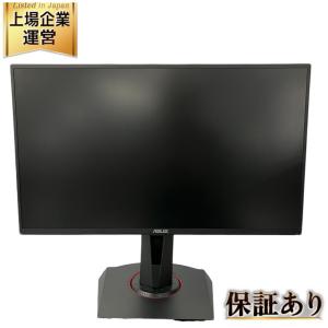 ASUS VG258Q 24.5型 液晶 モニター エイスース 家電