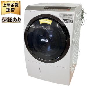 HITACHI BD-SX110CL ドラム式洗濯機 ビッグドラム 電機洗濯乾燥機 左開き 2019年製 日立大型