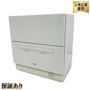 Panasonic パナソニック NP-TA4 食器洗い乾燥機 食洗器 2021年製