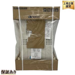 ノーリツ ガス温水暖房付 給湯器 GTH-2454SAW-TB BL 都市ガス用 2023年製 NORIT
