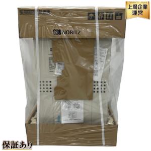 ノーリツ GTH-2454SAW3H-TB BL 13A 屋外式 給湯暖房用熱源機 2023年製 NORITZ