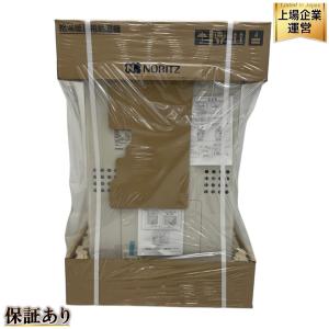 ノーリツ GTH-2454SAW3H-TB BL 13A 屋外式 給湯暖房用熱源機 2023年製 NORITZ