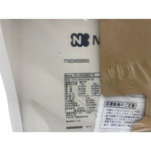 ノーリツ GTH-2454SAW3H-TB BL 13A 屋外式 給湯暖房用熱源機 2023年製 NORITZ