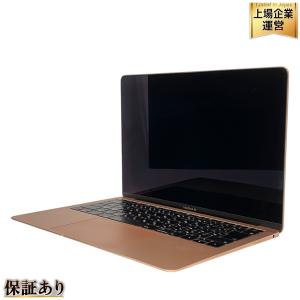 Apple MacBook Air Retina 13-inch 2018 MREE2J/A ノート パソコン PC i5-8210Y 1.60GHz 8GB SSD128GB 10.14 Mojave