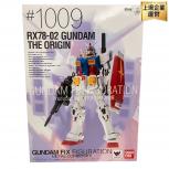 BANDAI  