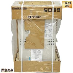 ノーリツ GTH-2454SAW3H-TB BL 13A 屋外式 給湯暖房用熱源機 2023年製 NORITZ