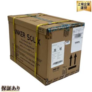 動作Anker Solix C1000 Portable Power Station ポータブル電源 ダークグレー