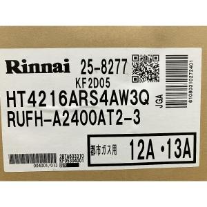 Rinnai RUFH-A2400AT2-3(給湯設備)の新品/中古販売 | 1423865 Rinnai RUFH-A2400AT2-3(給湯設備)の新品/中古販売 | 1423865