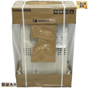 NORITZ GTH-2454SAW6H ガス給湯暖房機 温水暖房付 ノーリツ