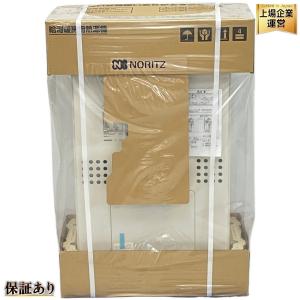 NORITZ GTH-2454SAW6H ガス給湯暖房機 温水暖房付 ノーリツ