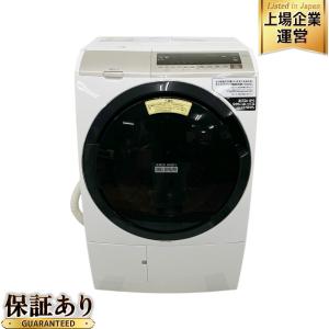 HITACHI BD-SV110EL 2020年製 ドラム式洗濯機 家電