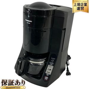 パナソニック Panasonic NC-A56 沸騰浄水 コーヒーメーカー