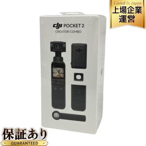 DJI POCKET 2 Creator Combo OP2CP2 小型 3軸 ジンバルカメラ