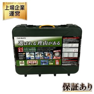 CARMATE BIATHLON QUICK EASY QE10 カーメイト タイヤチェーン バイアスロン