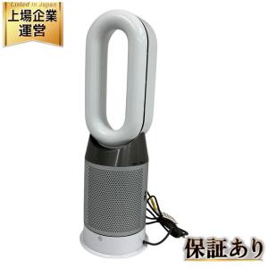 ダイソン Dyson Pure Hot + Cool HP04 空気清浄機 家電