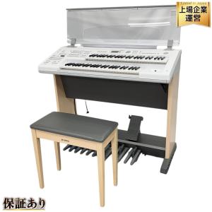 YAMAHA エレクトーン STAGEA ELB-02 2016年製 ヤマハ ステージア 椅子付 直接引取限定