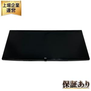 LG 34WL750 モニター ディスプレイ 34インチ