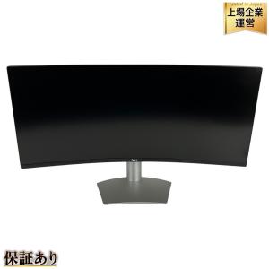 DELL S3423DWC ウルトラワイド モニター ディスプレイ 34インチ パソコン PC周辺 デル 家電 楽