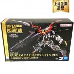 BANDAI   2656367