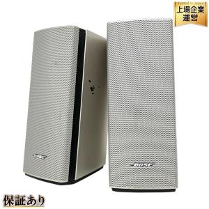 BOSE ボーズ Companion 20 マルチメディアスピーカー シルバー