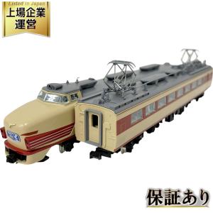 TOMIX 92917 485系 さよなら白鳥 11両 限定品 Nゲージ