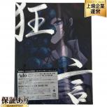 Virgin Music TYCT-69203 Ado 狂言 初回限定盤・2枚組 アルバム CD DVD アド