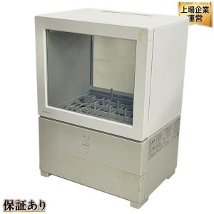 Panasonic NP-TML1-W 食器洗い乾燥機 食洗機 2023年製 家電 パナソニック