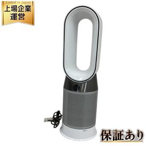 ダイソン Dyson Pure Hot + Cool HP04 空気清浄機 家電