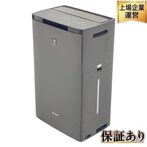 SHARP KI-PX70-T 加湿空気清浄機 適用畳数 31畳 2023年製