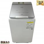 HITACHI 日立 BW-DX100HBK 縦型洗濯機 2023年製 家電 楽