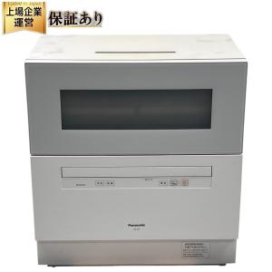 Panasonic NP-TH4-W 食洗機 食器洗い乾燥機 庫内容積 約50L パナソニック