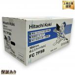 日立工機(HiKOKI)  FC7FSB