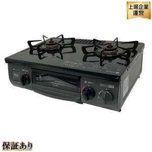 Rinnai PortTech PT20N-BKL グリル付きテーブル 都市ガス