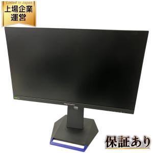 アイ・オー・データ IODATA EX-GC253U ゲーミングモニター 24.5インチ GigaCrysta