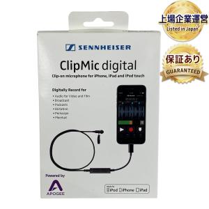 SENNHEISER clip mic digital マイク ピンマイク iPhone用 音響機器