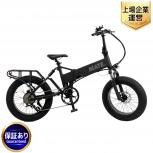 MATE.BIKE MATE X 250W-JP 電動アシスト自転車