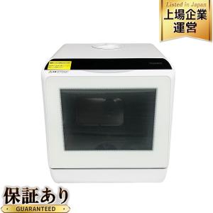 THANKO 食洗機 食器洗い乾燥機 工事不要 水道いらずのタンク式食洗機「ラクア」 STTDWADW