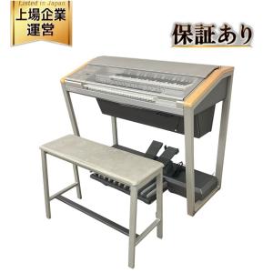 受賞セール YAMAHA ヤマハ Electone エレクトーン ELS-01 ステージア 電子 ピアノ 2005年製 楽器