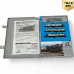 MICROACE   A-8642 