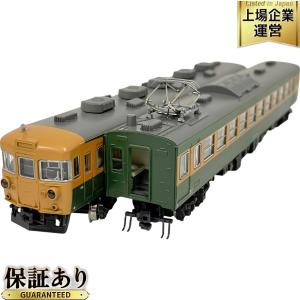KATO 10-319 153系 直流急行電車 低運転台 6両SET