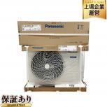 Panasonic CS-223DFL-W CU-223DFL ルームエアコン 室外機 家電 パナソニック