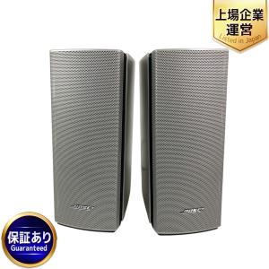 BOSE ボーズ Companion 20 マルチメディアスピーカー シルバー