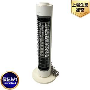 cado SOL-001 カドー 電気ヒーター クールグレー 家電
